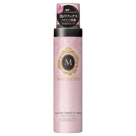 MACHERIE Gloss Souffle Wax (Fluffy Wave), 5.3 oz (150 g) x 2 + Bonus