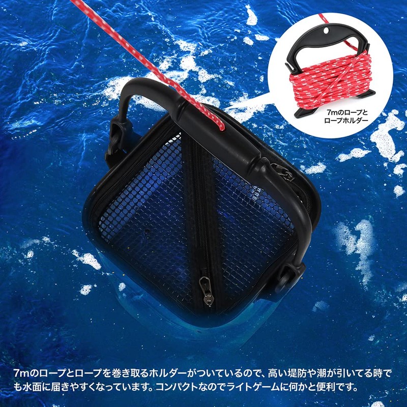 [ドレス] 活かし水汲みバケツ クリアホワイト 7ｍロープ&ホルダー付属 メッシュ蓋 ファスナー開閉 EVA 万能バケツ ライトゲーム ランガン
