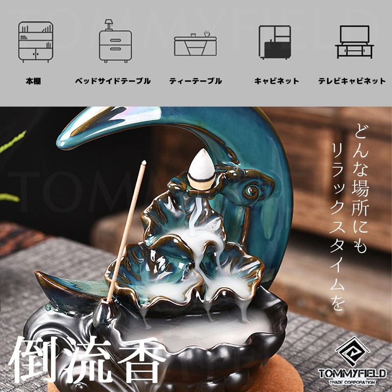 TOMMYFIELD Backflow Incense Backflow Incense Burner Streamline Incense Burner Incense