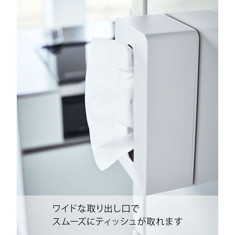 Yamazaki 5806 Magnetic Compact Tissue Case, High Type, White [Compatible