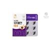 Beyond Origin 눈건강 루테인 골드 500mg x 30캡슐 Eye Health