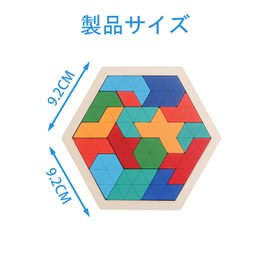 SANJAOYEE Wooden Tetris Puzzle, Wooden Puzzle, 6 Years Old, 7 Years, Color and Shape, Cultivate Sensory of Shape, Elementary School Students, Girls, Boys, Children, Puzzle, Birthday, Present, Building