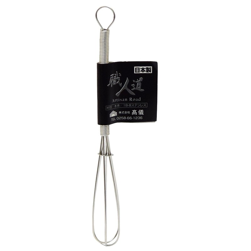 Takagi 18-8 Stainless Steel Mini Foaming Pan