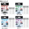 Daiwa D-MAX Silver Wolf Chinu SS Speed Hineri No. 3