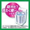 Kao Wide Heater PRO Antibacterial Liquid Bleach Refill 15.9 fl