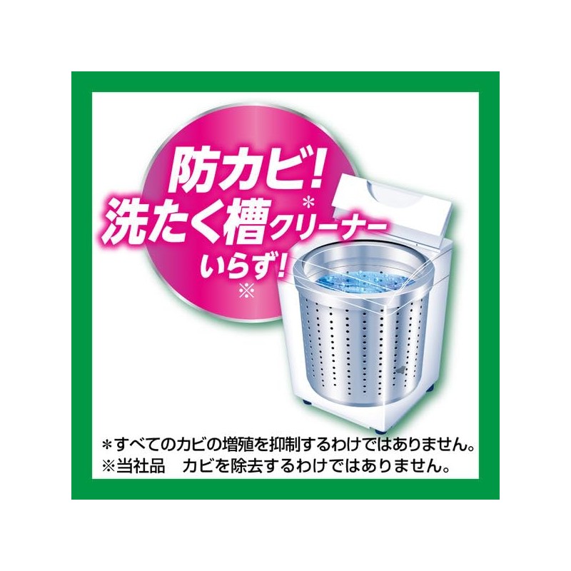 Kao Wide Heater PRO Antibacterial Liquid Bleach Refill 15.9 fl