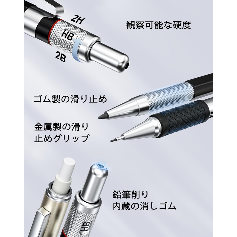 Four Candies Metal Drafting Mechanical Pencil Set 0.5, 0.7, 0.9