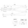 トップ (TOP) ラジオペンチ ギザ付 鉄線直径1.9㎜切断可能 全長200㎜ 国産 RA-200 燕三条 日本製