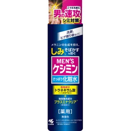Men's Keshimin lotion (160mL) / Keshimin