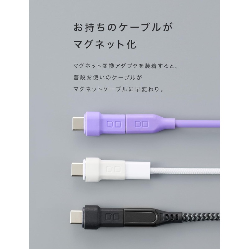 CIO USB-C Magnetic Converter Adapter (Straight, Purple)