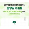Ginkgo Plus Ginkgo Leaf Ginkgo Leaf Extract Memory Improvement Nutrition