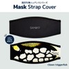 DAYOFF Mask Strap Cover, Fish, Design, Diving Mask, Snorkeling Mask
