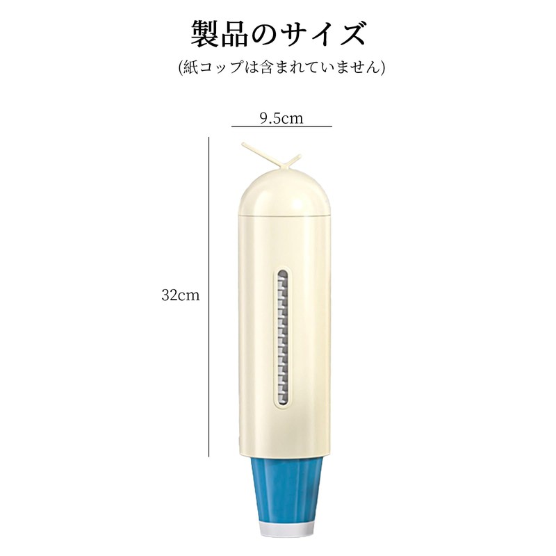 yowodana Paper Cup Dispenser, Paper Cup Dispenser, Paper Cup Holder,