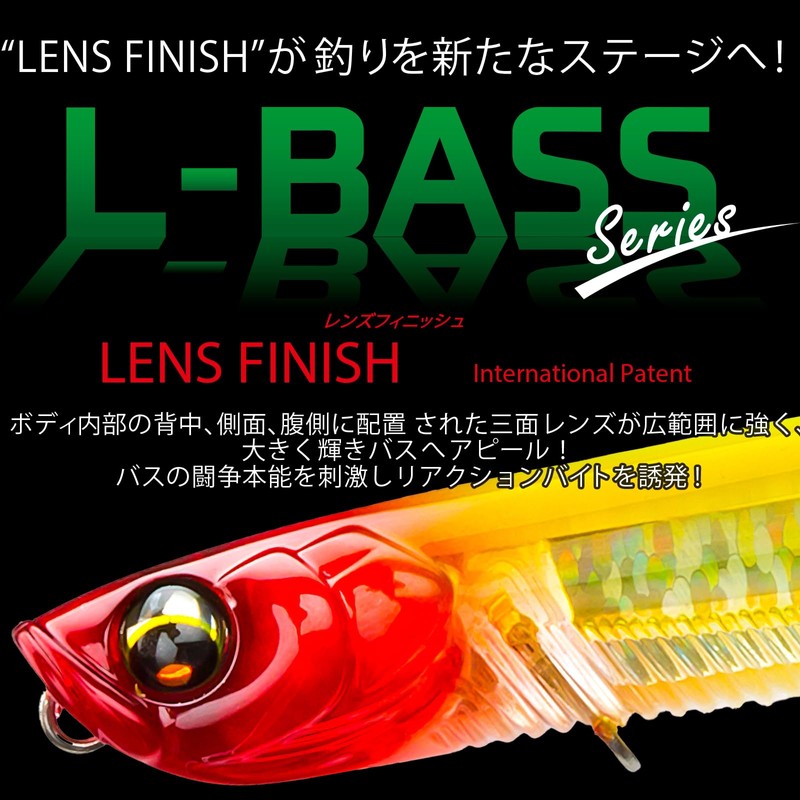 DUEL L-Bass Pencil Popper Floating 110mm Metallic Ghost Crokin Bass