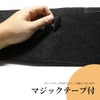 Suzuki Every Wagon DA17W Side Step Mat Black 4-piece Set