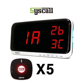 Syscall Wireless Emergency Bell System Set-1 (5 Transmitters, 1 Receiver) School Emergency Bell