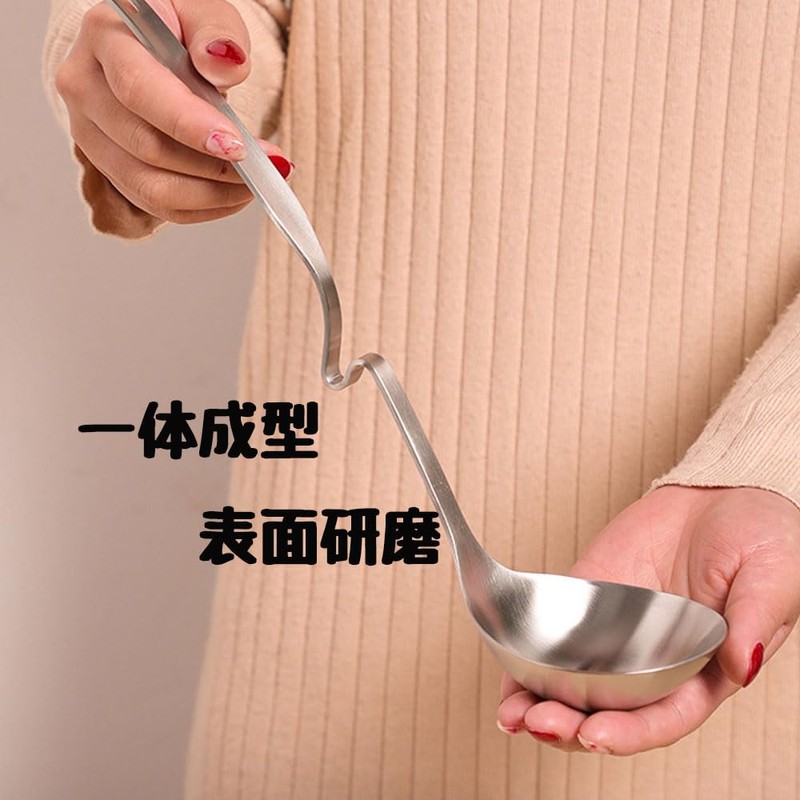 Doveja Ladle Set, 2 pcs, Ladle Set, 18-8 Stainless Steel,