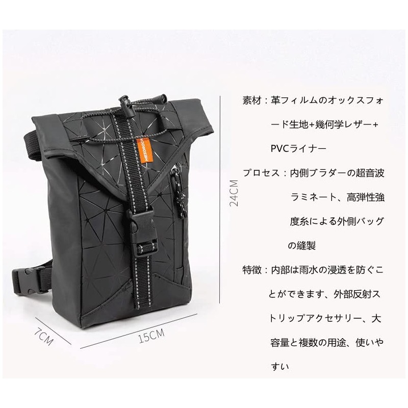 Leg Bag, Multi-functional, Waterproof, Reflective, Leg Pouch, 2.2L Large Capacity,