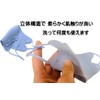 Ai Ai Store Ruffle Mask, Set of 3, For Adults,