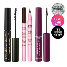 Kiss Me [SSG][아이SET] 마스카라 베이스 앤 픽서+아이라이너 N+마이크로 마스카라EX [SSG][Eye SET] Mascara Base & Fixer + Eyeliner N + Micro Mascara EX