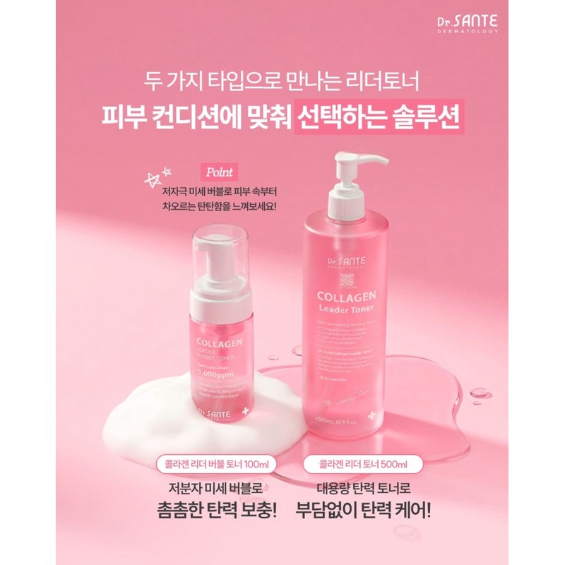 Sante Dr. Sante Collagen Leader Toner Bubble 100ml / 닥터상떼