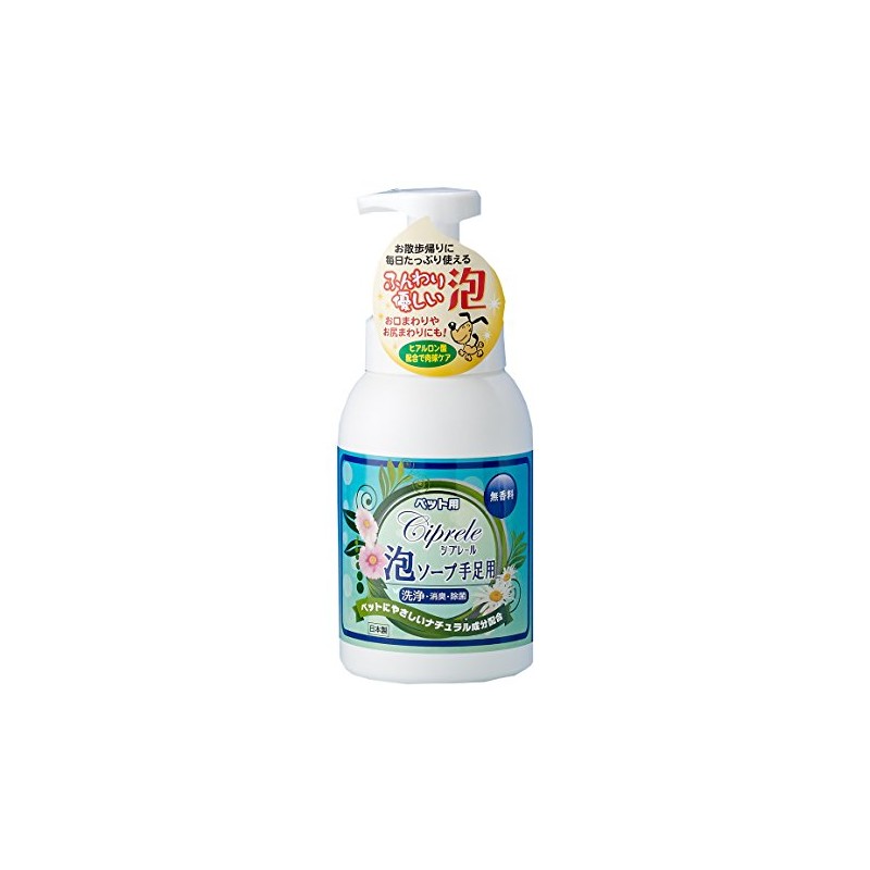 kamosu Foaming Soap Limbs For (Pet) Unscented 530ml