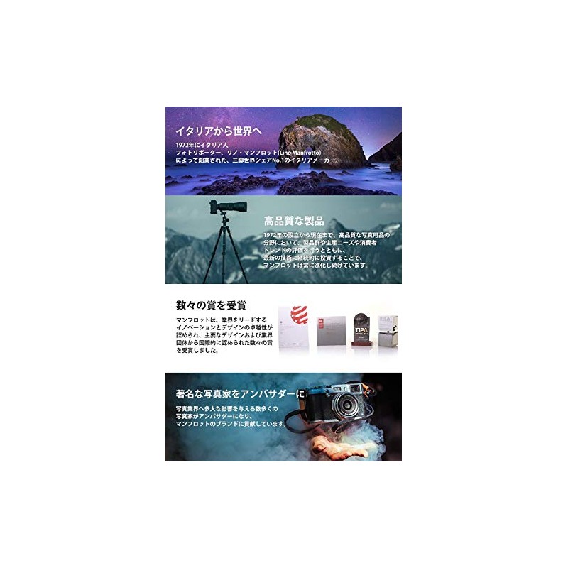 Manfrotto Arm with Interchangeable Attachments