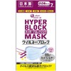 Elleair Hyper Block Mask, Virus Splash Blocker, Small Size, 7