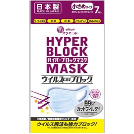 Elleair Hyper Block Mask, Virus Splash Blocker, Small Size, 7 Pieces, Made in Japan