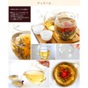 Heat-resistant glass tea sea (Large) (Full water: Approx. 16.9 fl