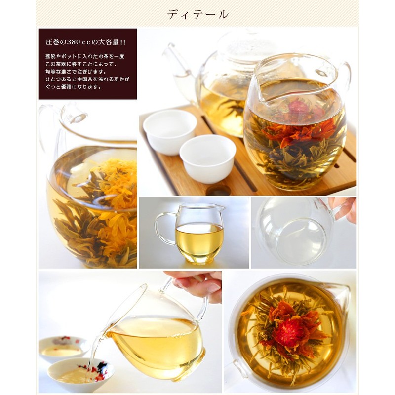 Heat-resistant glass tea sea (Large) (Full water: Approx. 16.9 fl