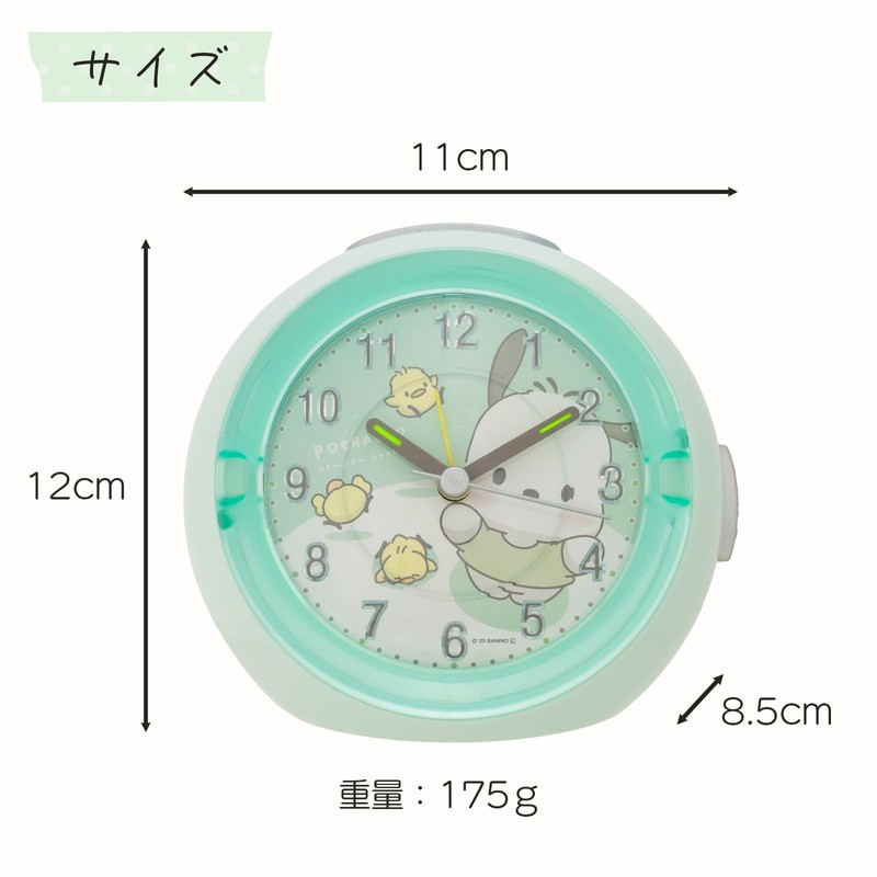 Tsujiseru 2925-822 Sanrio Alarm Clock LED Clock Hey Hugging! Pochakko
