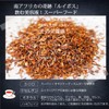 Sugar Reduced Tea (Rooibos) 4.2 oz (120 g) (Approx. 30