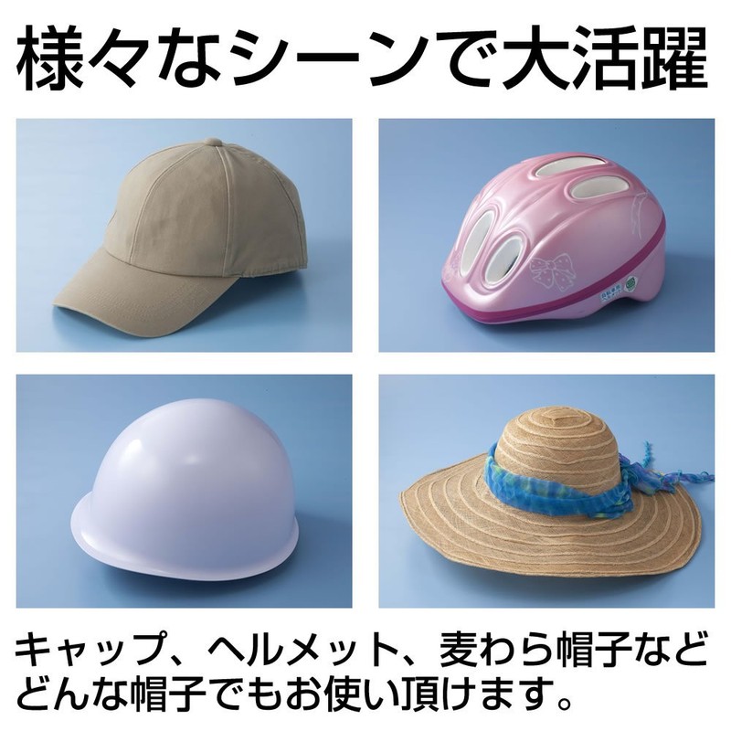 User Heatstroke Prevention Head Cool 8.3 x 8.3 x 0.2