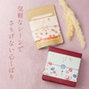 Sasagawa 50-9768 Noshi Paper Taka Seal Notebook with Pearl, Large,