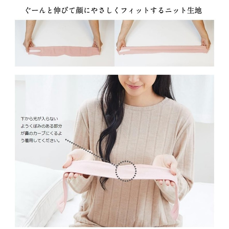 Sleep Environment Planner Miho Mitsuhashi Supervised by Miho Mitsuhashi, Knit