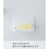 Yamazaki 5556 Magnetic Bathroom Soap Tray, White, Approx. W 4.7