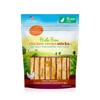 Canine Naturals - Hide Free Chicken Recipe Sticks for Dogs