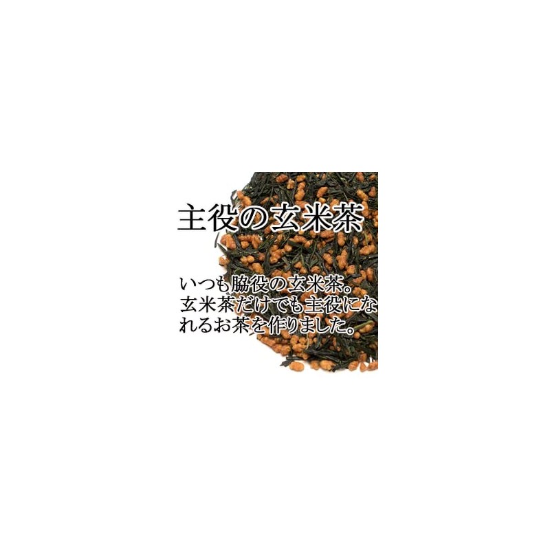 Genmaicha New Tea Main Genmaicha Tea YaMETea 3.5 oz (100