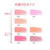 AZTK Liquid Cheek, Ruddy Color, Natural, Teak Solid Color, Cream