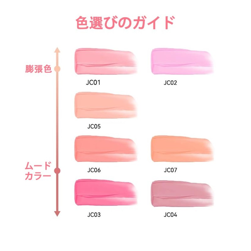 AZTK Liquid Cheek, Ruddy Color, Natural, Teak Solid Color, Cream