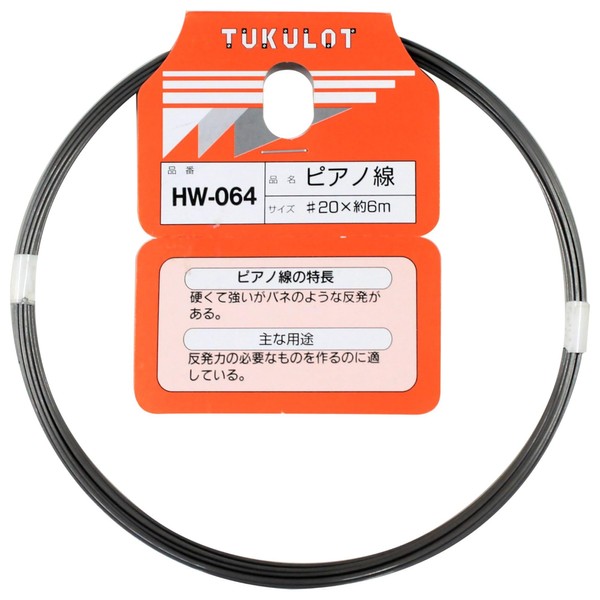 WAKI Piano Wire # 20x6 m HW – 064 