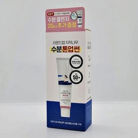 Round Lab Birch Moisture Tone-up Sun Cream 50ml (SPF50+) Moisture Cleanser / 라운드랩 자작나무 수분 톤업 선크림 50ml(SPF50+) 수분 클렌
