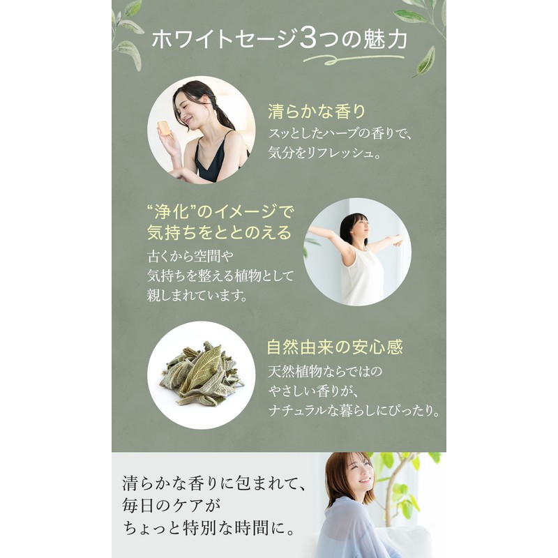 The Earth Grace White Sage Purifying Soap 3.5 oz (100