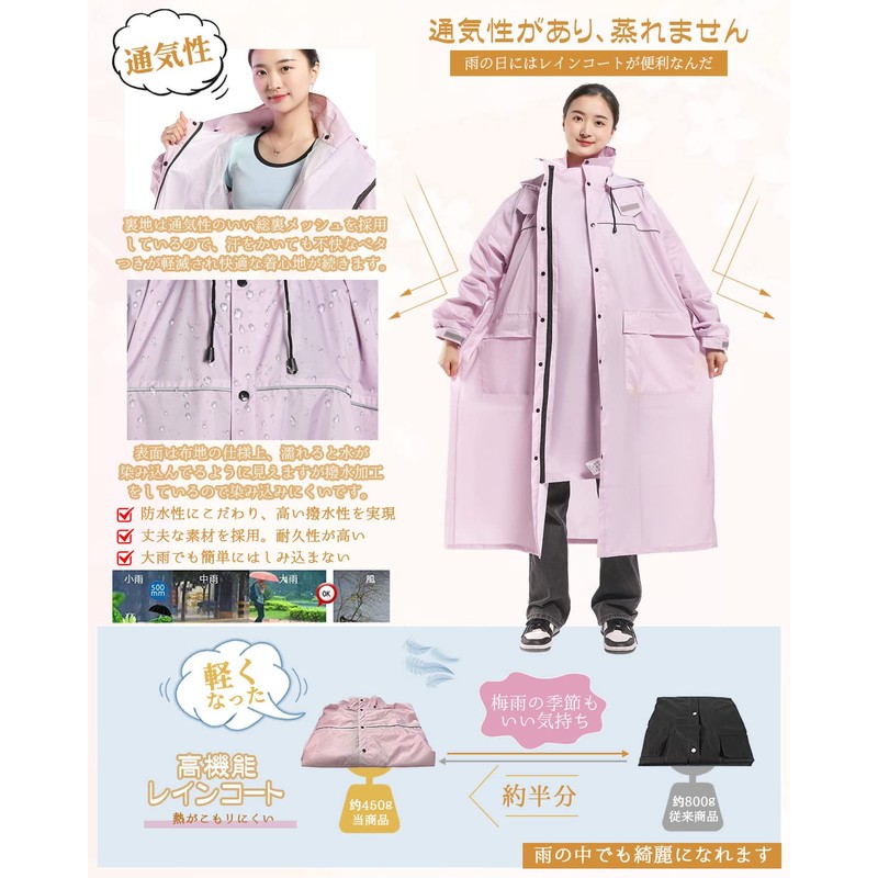 Fipiifly Raincoat [Breathable Mesh & Detachable Hood], Women's & Men's,