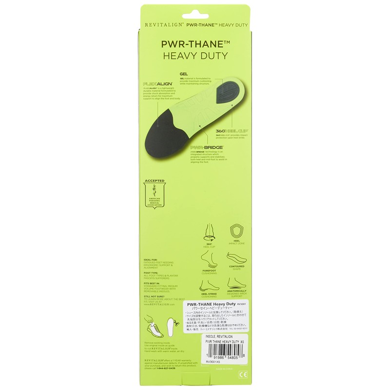 Revitalign Sneakers Boots Revitaline Heavy Duty Insole, black gradient