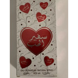 ard al zaafran safeer al hub edp 50ml unisex fragrance