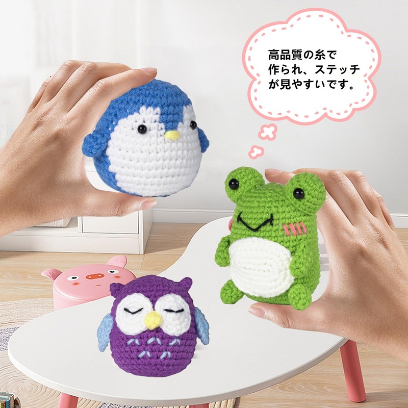 Knitting Kit, Animal Knitting Kit, Frog + Owl + Penguin