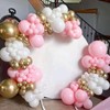 Froova Pink and Gold Balloons, 12 Inch Light Baby Pink
