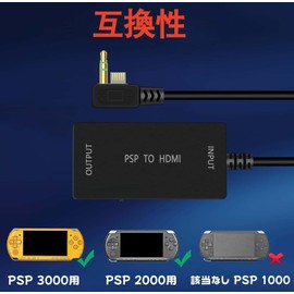 MEEKI HDMI Converter for PSP, Compatible with 2000/3000 Models, Chip Upgrade Version, HDTV to HDMI Conversion Adapter, Supports Resolution 720p/1080p - Black